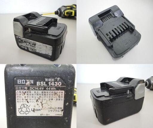 ►日立工機/現ハイコーキ 14.4V コードレスインパクトドライバ WH 14DDL2 イエロー 本体+3.0Ahバッテリ1個セット☆ PayPay(ペイペイ)決済可能 ☆ 札幌市 北区 屯田
