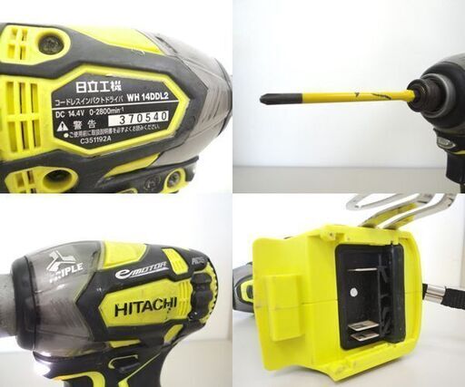 ►日立工機/現ハイコーキ 14.4V コードレスインパクトドライバ WH 14DDL2 イエロー 本体+3.0Ahバッテリ1個セット☆ PayPay(ペイペイ)決済可能 ☆ 札幌市 北区 屯田