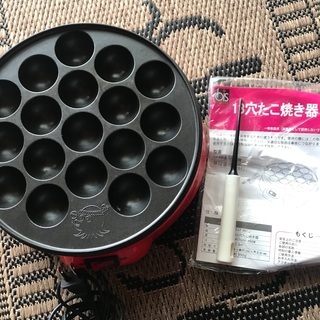 たこ焼き器の画像