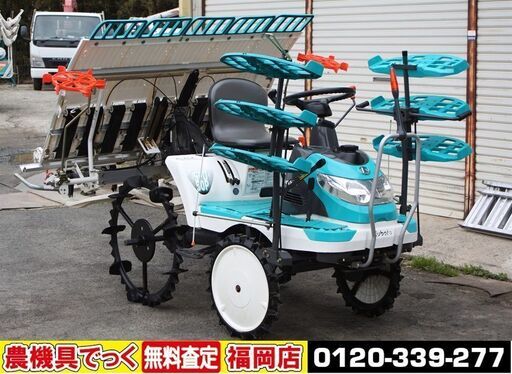【SOLD OUT】クボタ 田植機 5条植 ウェルスターポップ SPU50P 9.7馬力 パワステ【清掃・整備済】