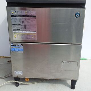 ★下見可能★直接引き取り限定★ホシザキ業務用食器洗浄機１００Ｖ★ＪＭＥ－４００ＴＵＡ★動作確認済み★