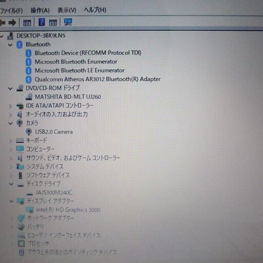 送料無料 新品SSD240GB 中古良品 15.5型 SONY VAIO SVE15117FJP ノートパソコン 第2世代Core i5 8GB BD-RE 無線 カメラ Bluetooth Office