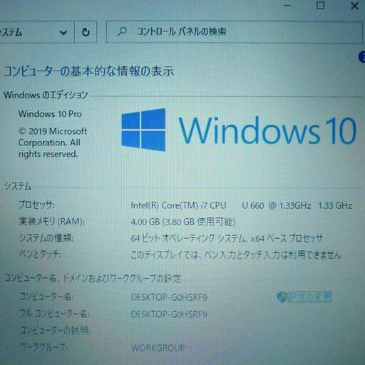 送料無料 新品SSD240GB ノートPC 中古良品 13.3型 NEC LM750DS6B Core i7 4GB DVDRW 無線 Windows10 テンキー付 LibreOffice ブラック