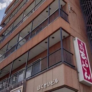【ほくせい 41】家具・家電付き(光熱費込み☆）　敷金・礼金なし...