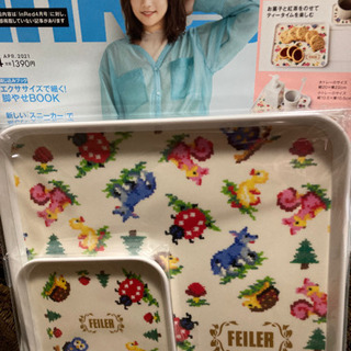 フェイラートレー2枚セット
