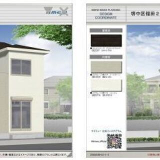 【北野田】2021年4月完成予定！落ち着いた雰囲気で日当たりと解...
