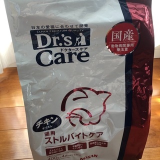 未開封　ドクターズケア療法食　猫用　ストルバイトケア　チキンテイ...