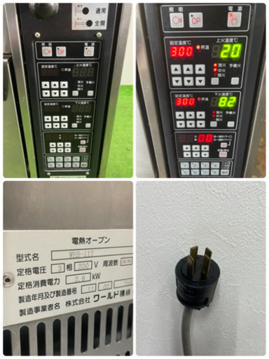 ワールド精機　業務用　ミックベーカー　電気オーブン　３相２００Ｖ　店舗　ＷＥＥ－１１Ｔ