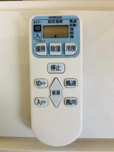 取り付け工事費込み??日立☆6畳用☆2.2kwエアコン☆RAS-AS22A