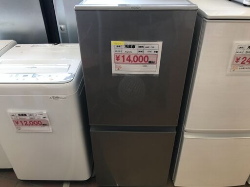 （18）2018年製　アクア　冷蔵庫　126Ｌ　中古品