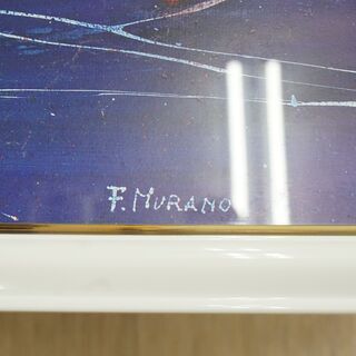 個性的な絵のアートポスター✨額付き✨銀河の旋律 宇宙×ピアノ✨縦65×横85cm✨中古品　【こちらは店舗です。浜村鹿野温泉ICから3分  買取本舗 宮本リサイクル  営業時間９～１９時  定休日水曜のみ←連絡できませんm(_ _)m】の画像