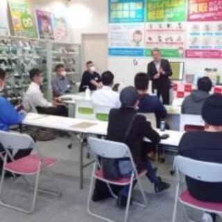 1日で取れる資格♪特別講習会！全国各地で開催中