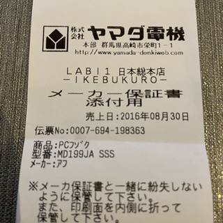 Apple TV（第3世代, A1469）の画像