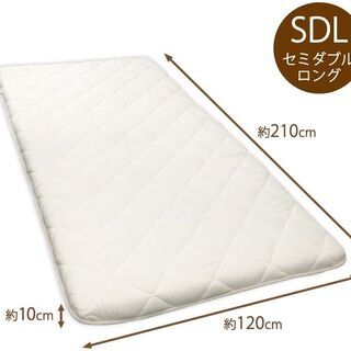 【新品】アイリスプラザ 敷布団 布団 日本製 三層ボリューム 固...