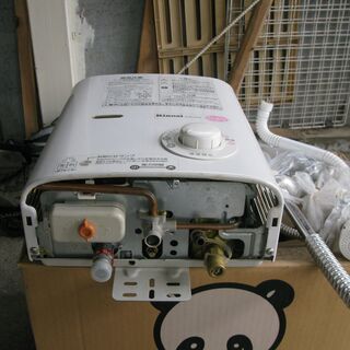 瞬間湯沸かし器LPGの画像