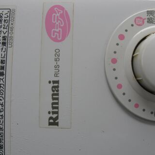 瞬間湯沸かし器LPGの画像