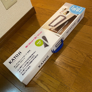 KATOJI ポータブルベッドガード 転落防止 ベッドガード 1...