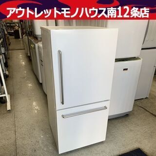 美品 無印良品 冷蔵庫 幅52.5cm 157L 2018年製 2ドア MJ-R16A-2 ホワイト系  南12条店