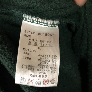 Galyge Greenパーカー ニットフード レディースの画像