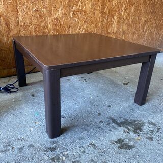 Ｈ0505　コタツ　天板リバーシブル