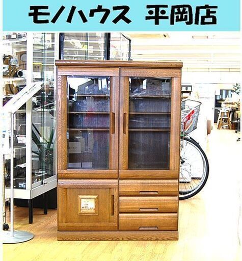 渡部木工 サイドボード 幅86×奥44×高125cm ナラ材 カットガラス マキシマム 収納 食器棚 リビングボード 札幌市 清田区 平岡