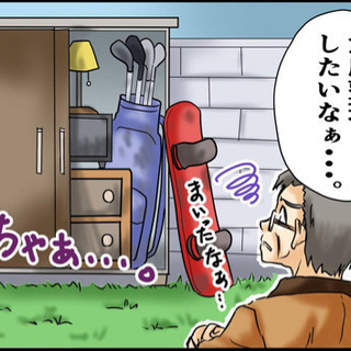 大大大募集です！！