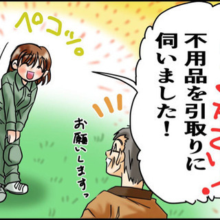 大大大募集です！！の画像