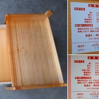 天然木　大和屋 ノスタ リトルデスク＆チェア　幼児用　お受験の画像