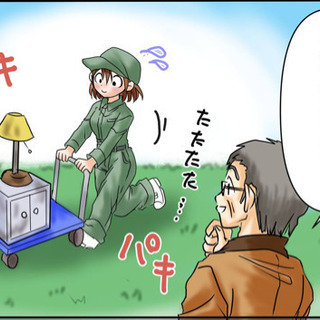 大大大募集です！！の画像