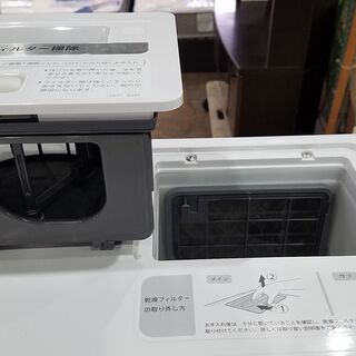 【管理IS029126-105】 SHARP シャープ 2020年製 ES-W112-SR ドラム式洗濯機 洗濯11.0kg/乾燥6.0kg 右開きの画像