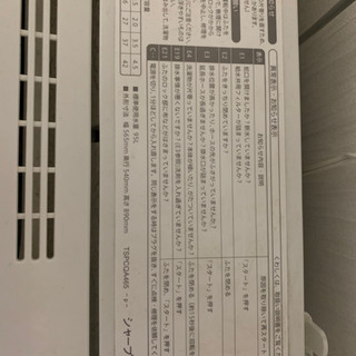 洗濯機の画像
