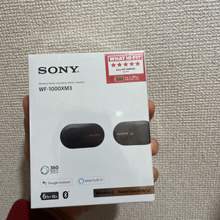 【新品未使用】SONY フルワイヤレスイヤホン WF-1000XM3