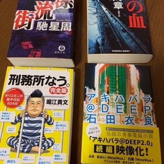 🔸4冊セット🔸