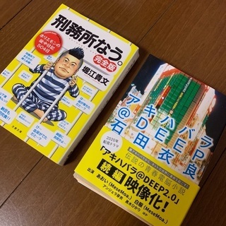 🔸4冊セット🔸の画像