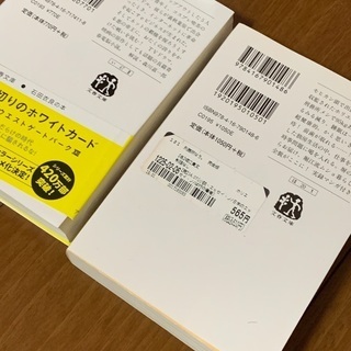 🔸4冊セット🔸の画像
