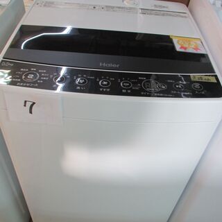 ＩＤ：Ｇ958057　全自動洗濯機５．５ｋ