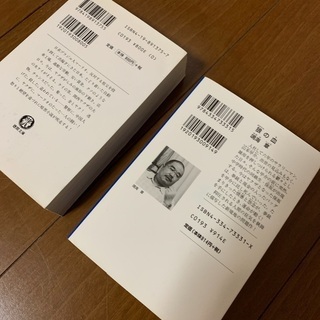 🔸4冊セット🔸の画像