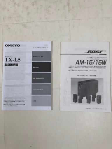 BOSE 5.1スピーカー、ONKYO アンプセット