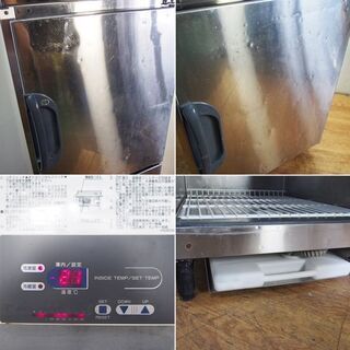 Fukushima R-IN 業務用冷凍冷蔵庫 温度確認済み EXD-21PM7-MD (FD33)