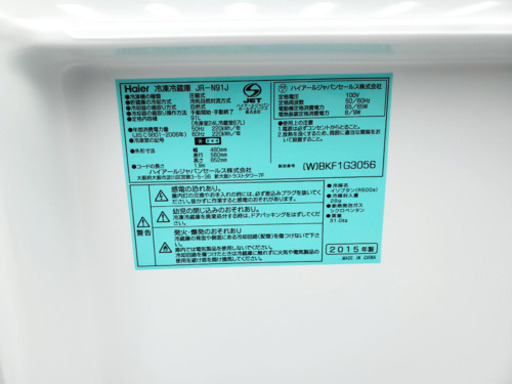 冷蔵庫/洗濯機★本日限定♪♪新生活応援セール⭐️  
