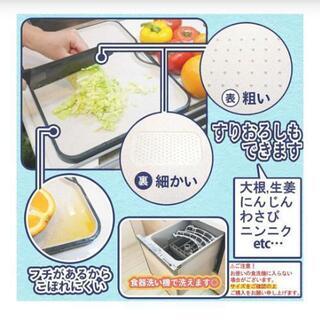 【料理研究家監修】 まな板 ゴム 抗菌 食洗機 キャンプ [Latuna] ノンスリップ カッティングボード シリコン まないた 多機能 アウトドア

の画像