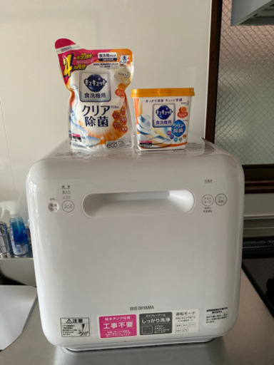 最終値下げ〜食器洗い乾燥機  ほぼ新品