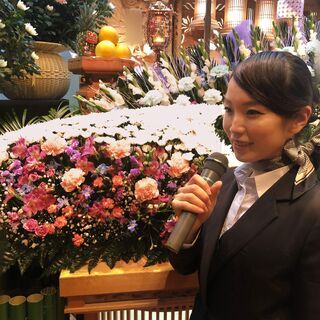 <心震える温かいお仕事です>葬儀司会 / MC（未経験の方はセレ...