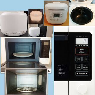 無印良品家電他５点、動作保証します。２３区近郊のみ、＋６０００円で配送、設置、動作確認までいたしますの画像
