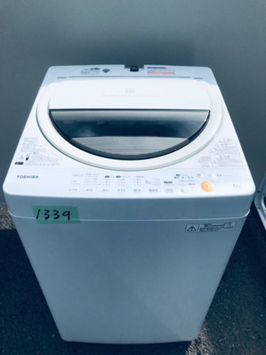 家電2点セット♪♪洗濯機/冷蔵庫★★本日限定！