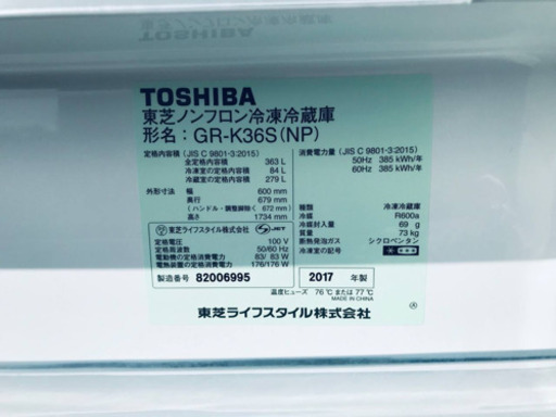 ⭐️363L⭐️ 送料設置無料✨大型洗濯機/冷蔵庫✨大人気！！