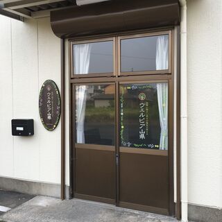 障がいのある方の就労支援職員さん募集！（就労継続支援事業所）