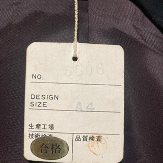 ジャケット緑の画像