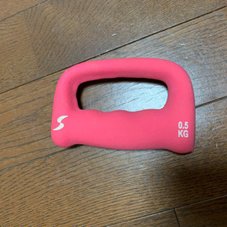0.5kgのダンベル
