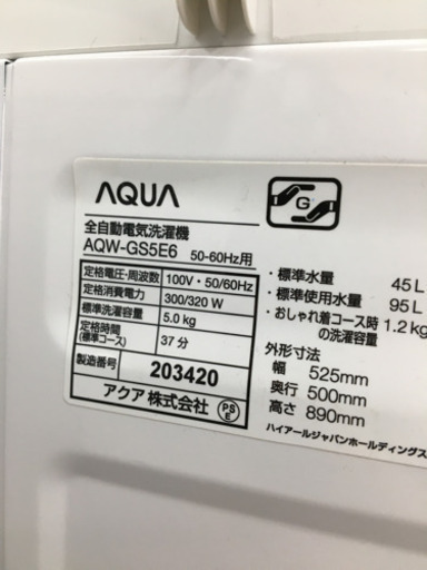 【トレファク摂津店】AQUA(アクア)の5.0kg洗濯機が入荷しました！